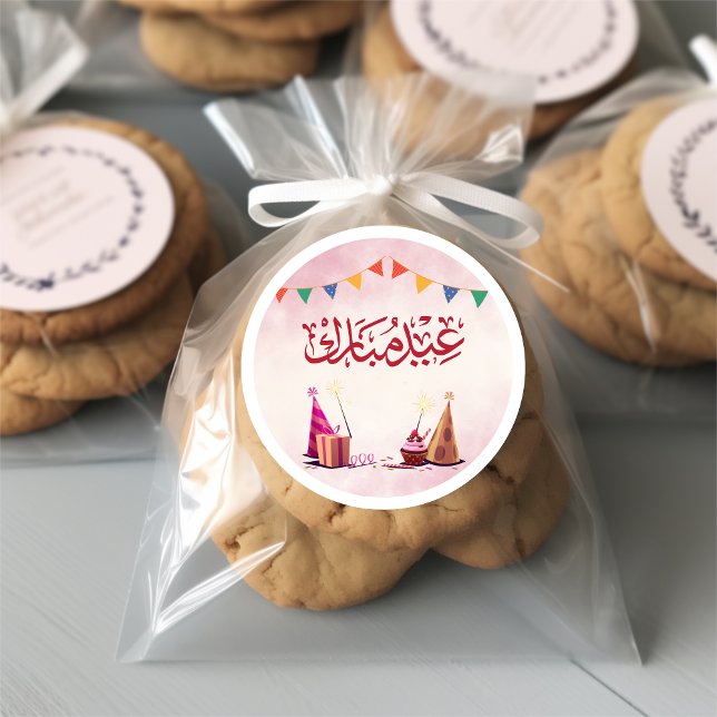 Adesivo Eid Mubarak Arabic Party Sticker (Criador carregado)