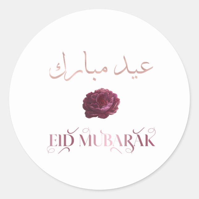 Adesivo Eid Mubarak design floral (Frente)