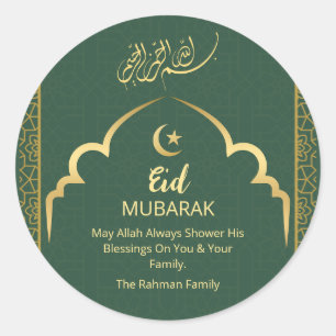 Adesivo Eid Mubarak Dourado Caligrafia Árabe Verde Escuro 