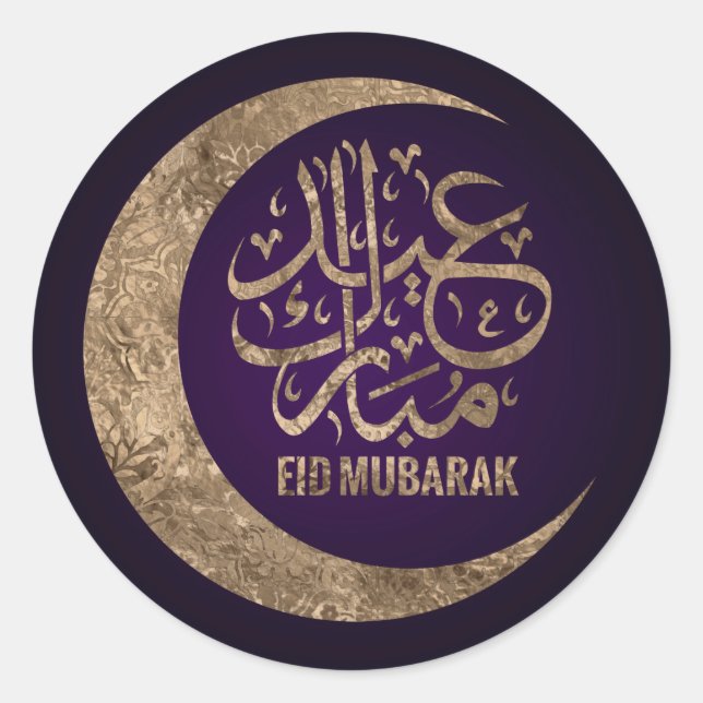 Adesivo Eid Mubarak - Feliz Eid - Roxo e Dourado (Frente)