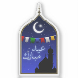 Adesivo Eid Mubarak Garland Moon