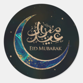 Adesivo Eid Mubarak - Marble e Dourado