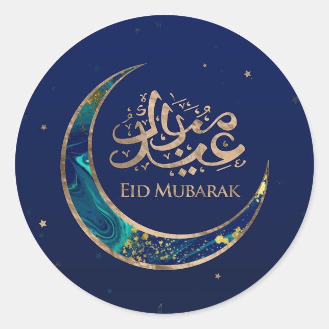 Adesivo Eid Mubarak - Marble e Dourado (Frente)