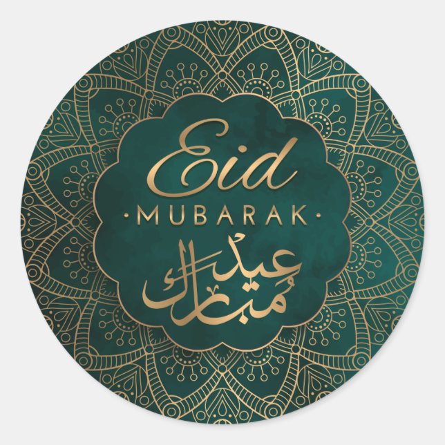 Adesivo Eid Mubarak | Ouro Feliz, Caligrafia Verde (Frente)