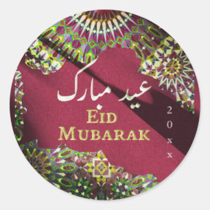 Adesivo Eid Mubarak — Padrão ornamental Crimson Red