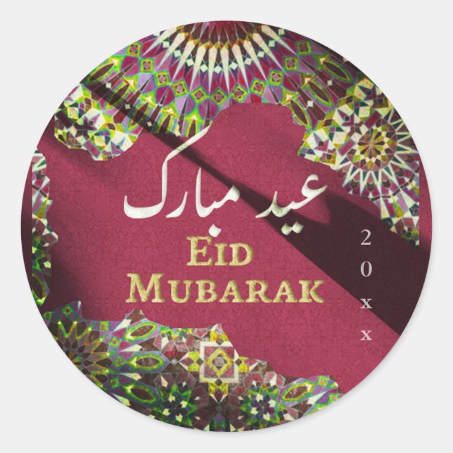 Adesivo Eid Mubarak — Padrão ornamental Crimson Red (Frente)