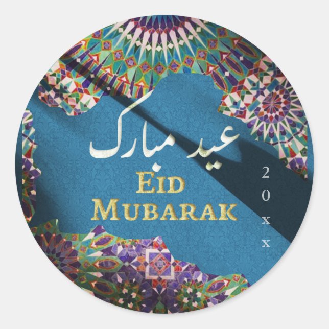 Adesivo Eid Mubarak Padrão ornamental Steel Blue (Frente)