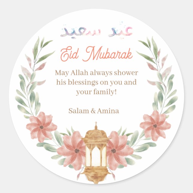 Adesivo Eid Mubarak |Ramadan Mubarak Flowers Wreath Name (Frente)