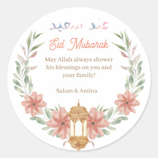Adesivo Eid Mubarak |Ramadan Mubarak Flowers Wreath Name