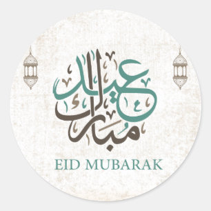 Adesivo Eid Mubarak / Saudações Ramadã
