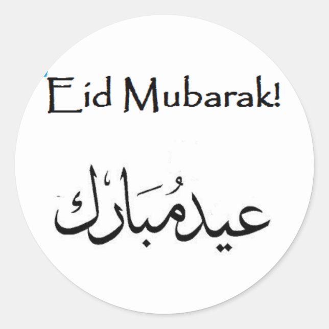 Adesivo Eid Mubarak Sticker (Frente)