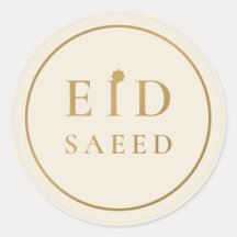 Adesivo Eid Saeed Elegante Creme Dourado