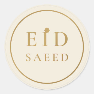 Adesivo Eid Saeed Elegante Creme Dourado