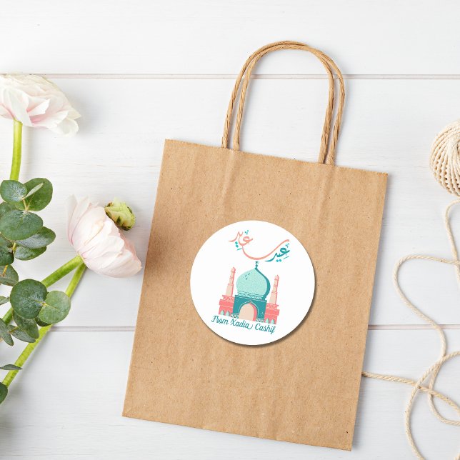 Adesivo Eid Saeed Personalizado (Criador carregado)