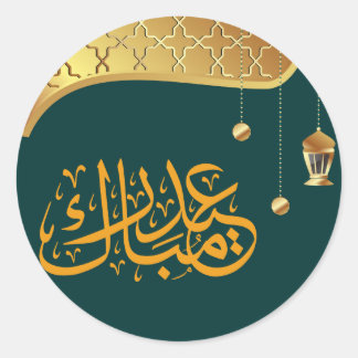 Adesivo Eid Sticker