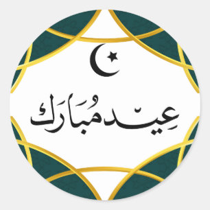 Adesivo Eid Stickers