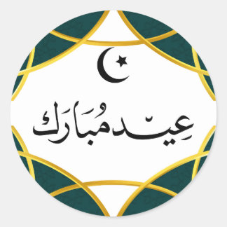 Adesivo Eid Stickers
