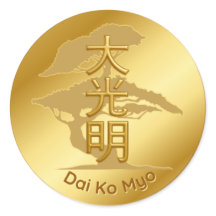 El camino del Maestro Reiki