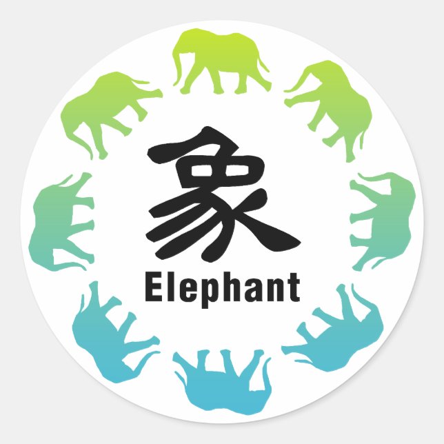 Adesivo Elefantes andando em círculo (Frente)