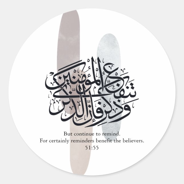 Adesivo Elegant Arabic Calligraphy Wall Art – Reminders (Frente)