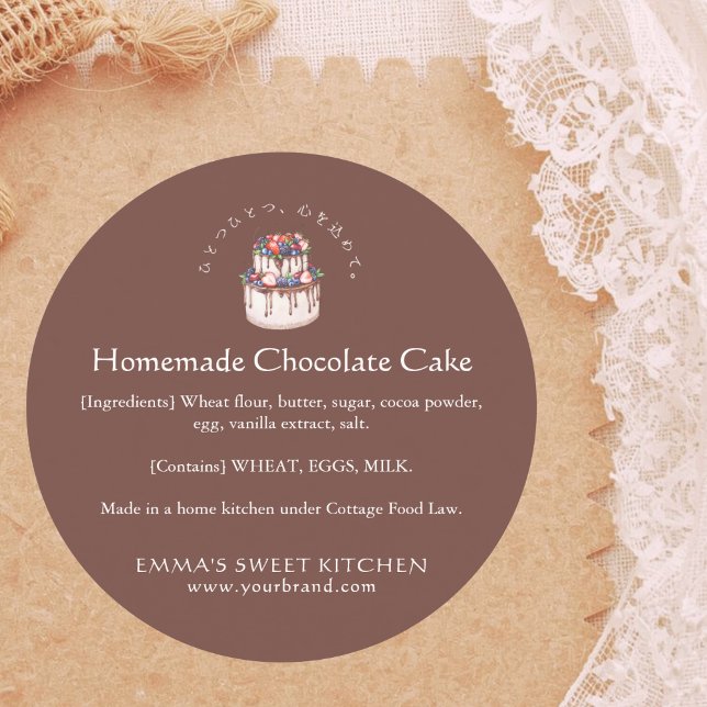 Adesivo Elegant Chocolate Berry Cake Ingredient (Criador carregado)