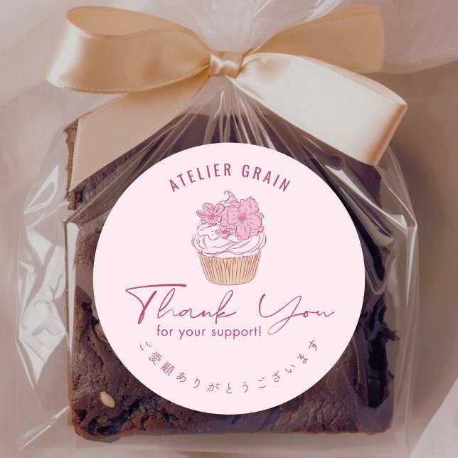 Adesivo Elegant Pink Cupcake Bakery Thank You (Criador carregado)