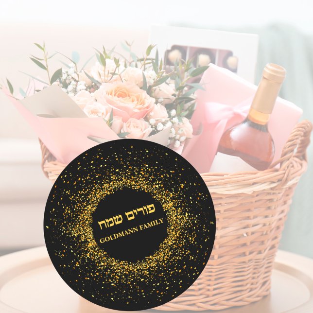 Adesivo Elegante Classy Sparkle Dourado Glitter Hebraico P (Criador carregado)