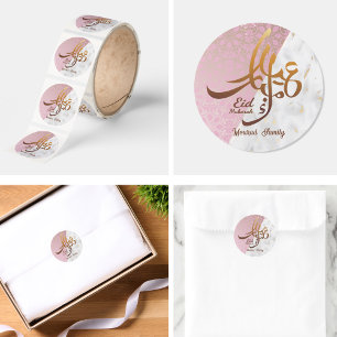 Adesivo Elegante Eid Mubarak Caligrafia Árabe dourado