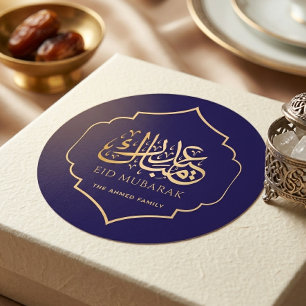 Adesivo Elegante Eid Mubarak Caligrafia Árabe Dourado Roxo