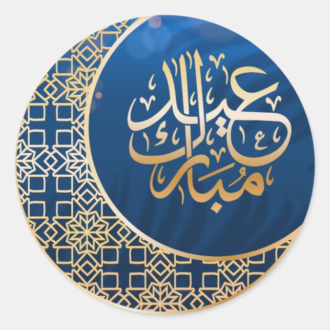 Adesivo Elegante Eid Mubarak Caligrafia Árabe Lua Dourado (Frente)