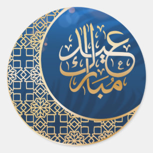 Adesivo Elegante Eid Mubarak Caligrafia Árabe Lua Dourado