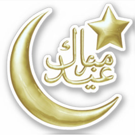 Adesivo Elegante Eid Mubarak Dourada Moon Star