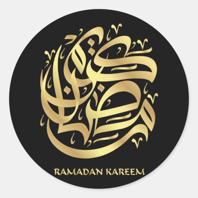 Adesivo Elegante Faux Dourada Ramadan Kareem Mubarak (Frente)