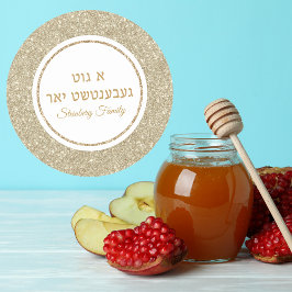 Adesivo Elegante Glitter Dourado um Gut Gebentsht Yor