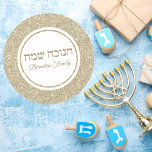 Adesivo Elegante hebraico Dourado Feliz Hanukkah<br><div class="desc">Holiday Hebraico hebrew Hanukkah,  Dourado Elegante</div>