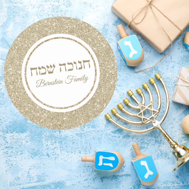 Adesivo Elegante hebraico Dourado Feliz Hanukkah (Criador carregado)