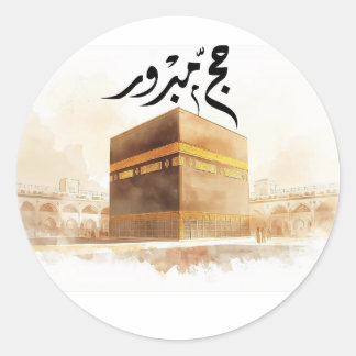 Adesivo Elegante Kaaba de Ouro Hajj Mabroor Bem-vindo em C