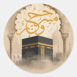 Adesivo Elegante Ouro Kaaba Hajj Mabroor Bem-vindo em Casa