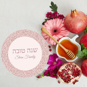 Adesivo Elegante Rosa cor-de-rosa, Hebraico Shana Tova