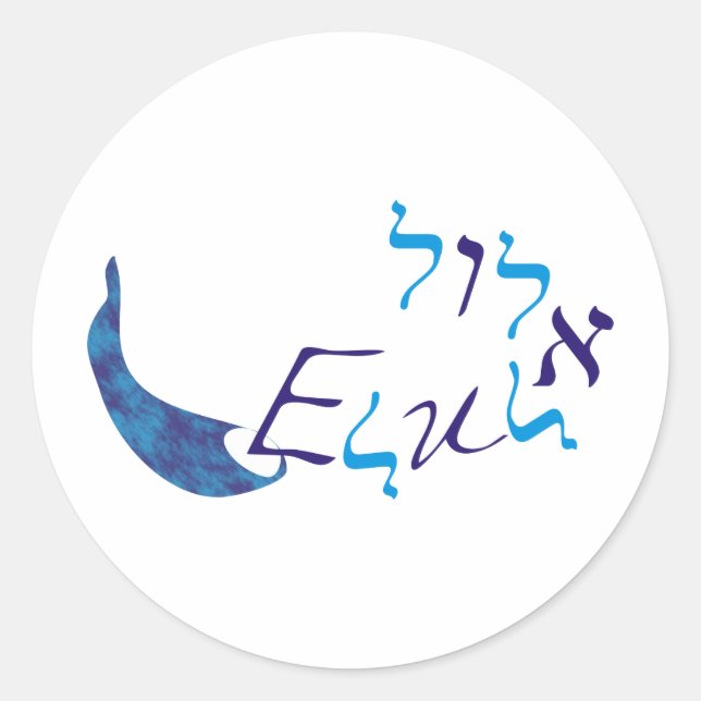 Adesivo Elul (Frente)
