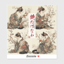 Adesivo "Em Pleno Apogeu" Gato Japonês em Arte de Quimono
