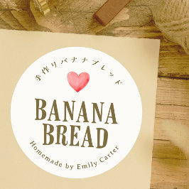 Adesivo Embalagem de produtos de pão de banana Coração Ver