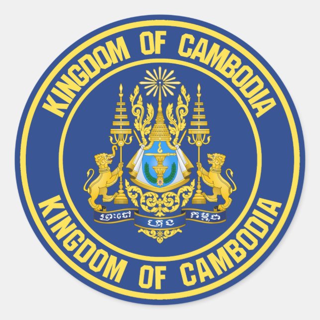 Adesivo Emblem redonda do Camboja (Frente)