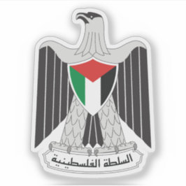 Adesivo Emblema da Autoridade Palestina (1994–presente)