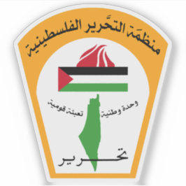 Adesivo Emblema da Organização para a Libertação da Palest
