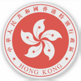 Adesivo Emblema da região de Hong Kong, China