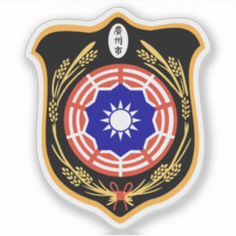 Adesivo Emblema de Cantão, RPC da China (1926-1949)