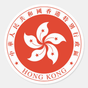 Adesivo Emblema de Hong Kong. China/chinês