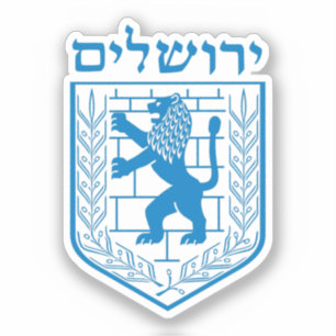 Adesivo Emblema de Jerusalém