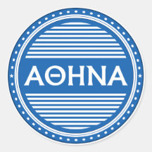 Emblema do Orgulho da Cidade de Atenas – Identidad